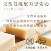 S光阴小驻茶树阳光内衣皂3块装 手工精油皂 易冲洗无残留 高效去渍不伤手 商品缩略图2