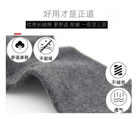 足裂袜（6双/盒）/雪玉足跟特护霜 商品图2