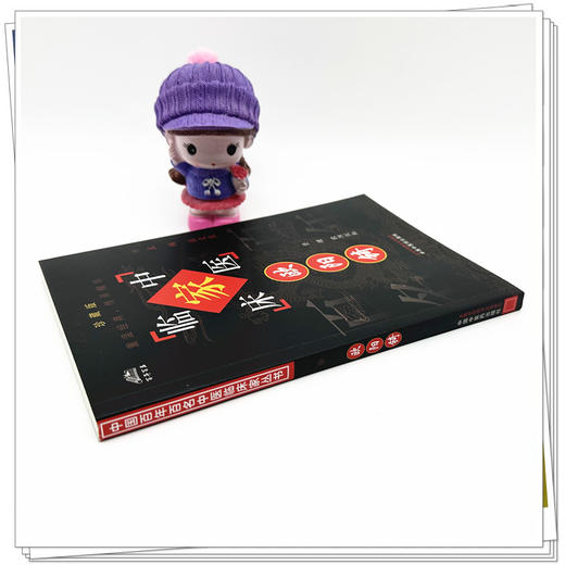 欧阳琦（中国百年百名中医临床家丛书）珍藏版 欧阳剑虹 整理 全国名老中医经验集书籍 中国中医药出版社 商品图2