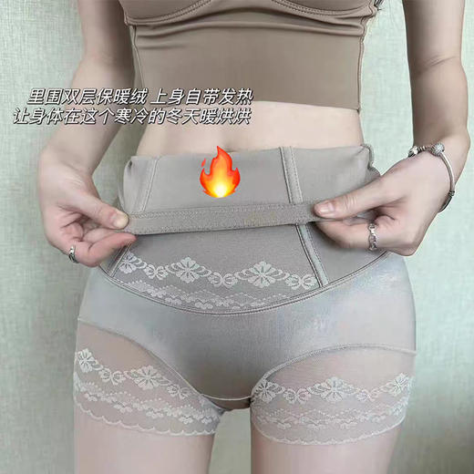 【买2立减10】黑科技高腰塑形裤 提臀加高腰束腰收腹裤（加高腰） 商品图4