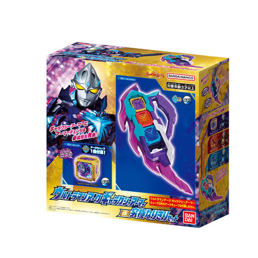 万代 Bandai DX亚刻星河之刃豪华套装BANC24176 商品图0