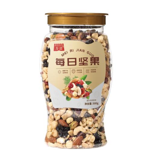 万达 每日坚果500g*1罐大包装 商品图0