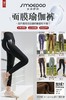 SMOEDOD / 水沐伊朵  黑科技系列 面膜瑜伽裤SM6297 商品缩略图0