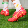 【断码清仓38-39 FG钉】美津浓Morelia/REBULA/Morelia Neo/无回旋/α  FG长钉足球鞋 商品缩略图3