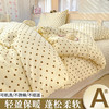 【出口瑞典】 🅰类母婴材质恒温糯糯棉大豆被 商品缩略图8