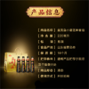 金龙鱼小磨香油220ML*4礼盒装 商品缩略图1