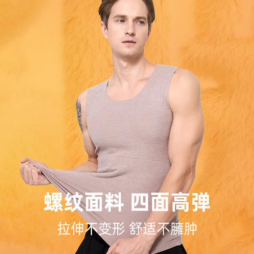 【每2件减5】蚕丝羊毛贴片缎彩养护背心，保护前胸后背！ 商品图1