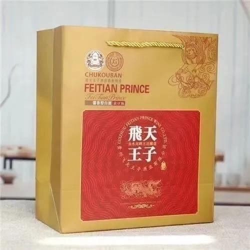 贵州经典飞天王子酒（出口版）53度酱香型白酒 整箱500ml*6瓶包邮 商品图4