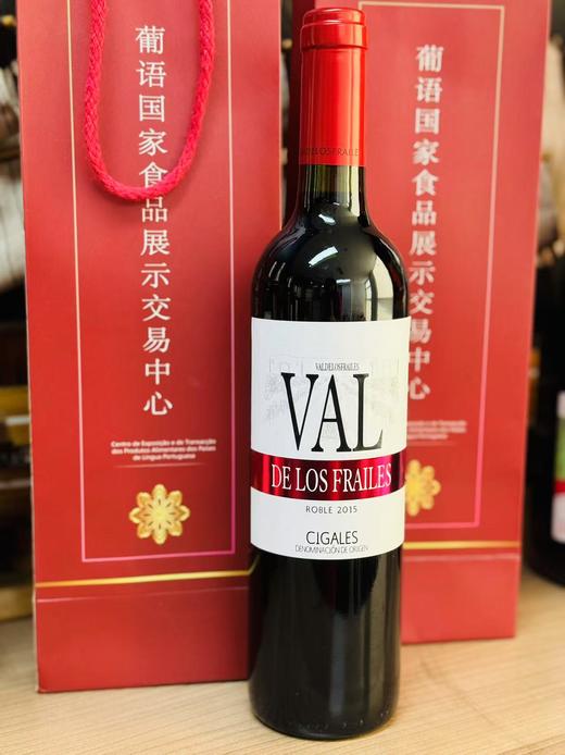 西班牙威尔干红葡萄酒750ml 商品图0