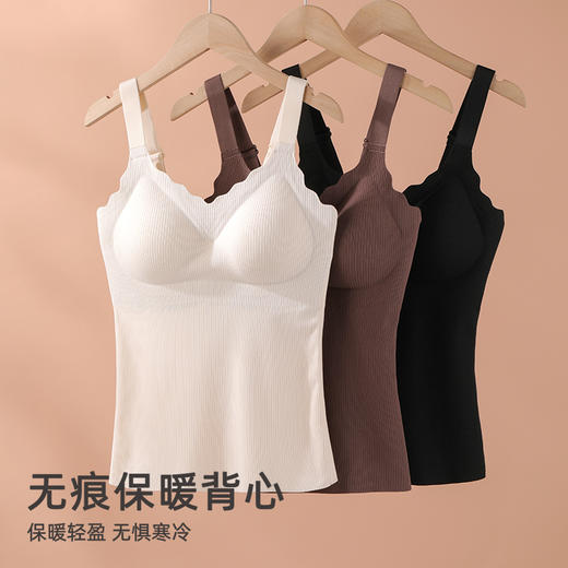 雅黛丽保暖吊带背心带胸垫女无痕高弹舒适打底内穿秋冬季2024新款 商品图2