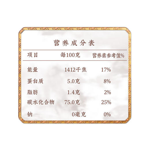 金龙鱼乳玉皇妃五常稻花香5KG 商品图3