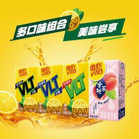 【饮料】维他柠檬茶果味茶饮料（柠檬、蜜桃）【BN】