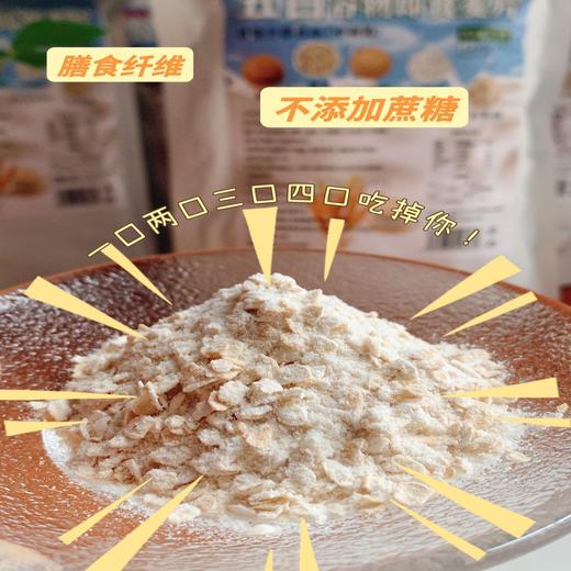 【拓高】五白谷物即食麦片175g【周日不发货】 商品图1