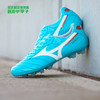 【断码清仓38-39 FG钉】美津浓Morelia/REBULA/Morelia Neo/无回旋/α  FG长钉足球鞋 商品缩略图4