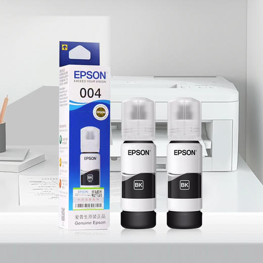 〖店铺热销〗-爱普生  （EPSON）004系列原装正品墨水-买套装墨水送耗材大礼包 商品图4