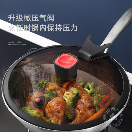 迈卡罗微压316不锈钢炒锅MC-Y3062 商品图4
