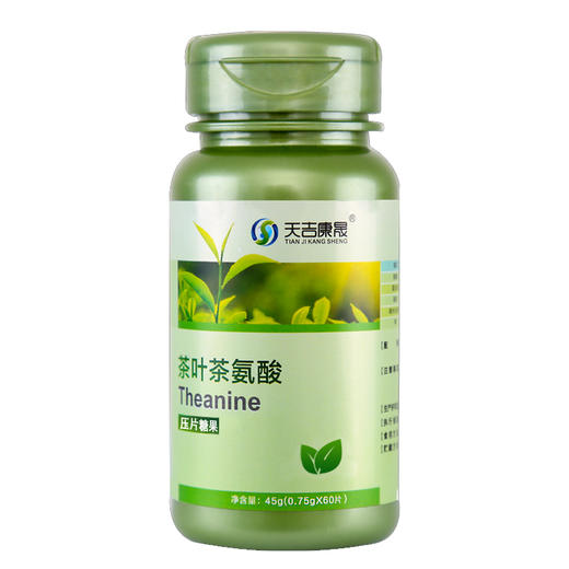 天吉康晟 茶叶茶氨酸 45g（0.75g×60片） 商品图2