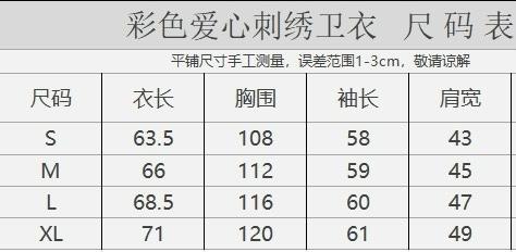 点此购买 蔻驰秋冬季女士彩虹爱心经典标志圆领卫衣 ss 301973 商品图12