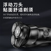 拜尔电动剃须刀BC2 商品缩略图2