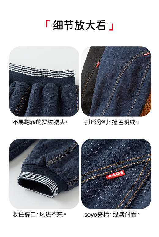 【秋冬爆款必买】soyo舍予良仓加绒牛仔裤 商品图8