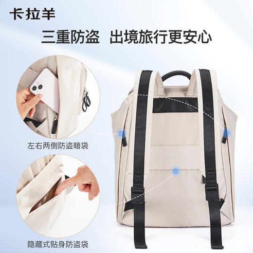 【通勤旅游必备】卡拉羊COCO云朵防盗电脑双肩背包抑菌CX5495/L 商品图2