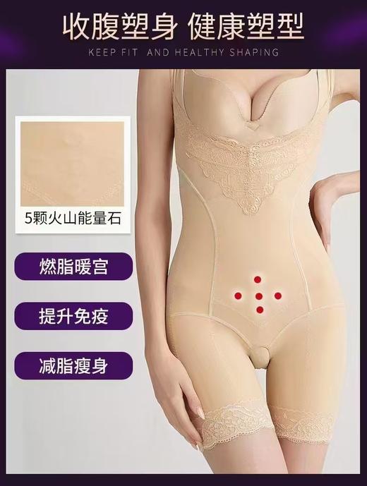 臻爱情人系列——连体衣 商品图2