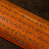 清 竹刻诗文臂搁 商品缩略图2