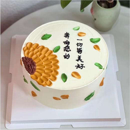 梦想花开 商品图0