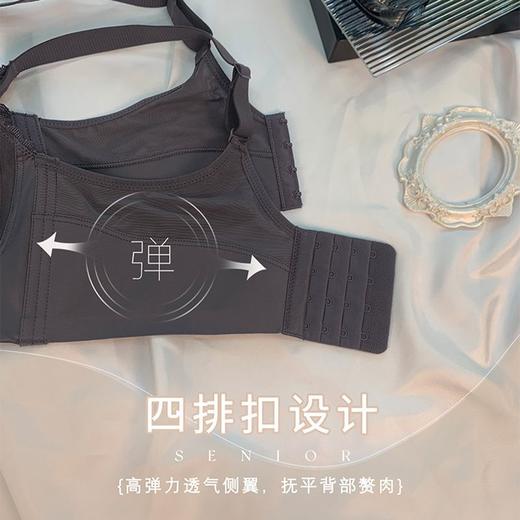 轻薄缎面蕾丝大胸显小，水晶杯内衣聚拢收副乳软钢圈文胸套装XY- 3317 商品图3