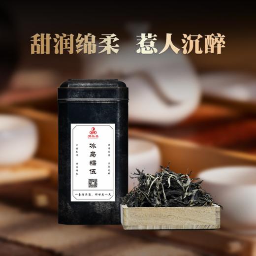 润品昌【冰岛糯伍】2021年头春云南临沧普洱生茶散茶150克罐装 商品图0