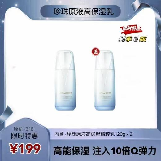 女神节活动组合 商品图4