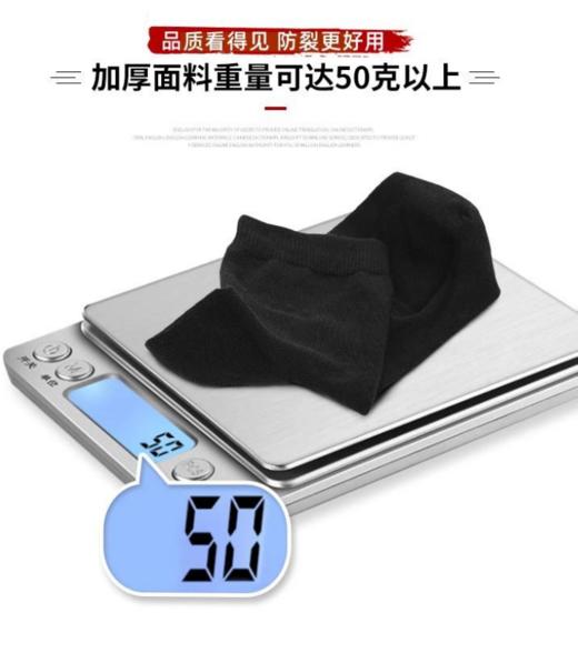 足裂袜（6双/盒）/雪玉足跟特护霜 商品图4