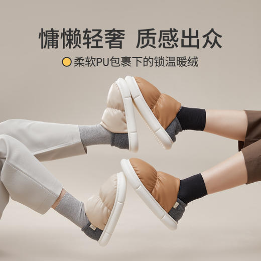 【代发】优调DT940面包pu安全感棉拖鞋家穿 包脚跟男女款 商品图6