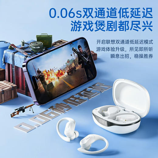 联想  无线蓝牙耳机LP75 商品图2