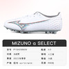 【断码清仓39-40 AG钉】美津浓Morelia Neo/Morelia/α/Monarcida AG短钉足球鞋 商品缩略图2