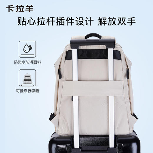 【通勤旅游必备】卡拉羊COCO云朵防盗电脑双肩背包抑菌CX5495/L 商品图4