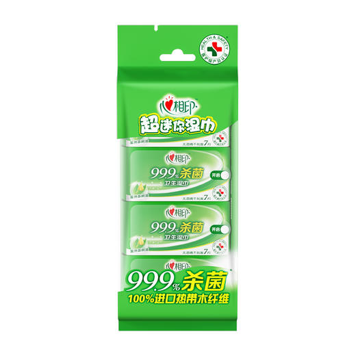 心相印 卫生系列7片装湿巾8包组合装 商品图4