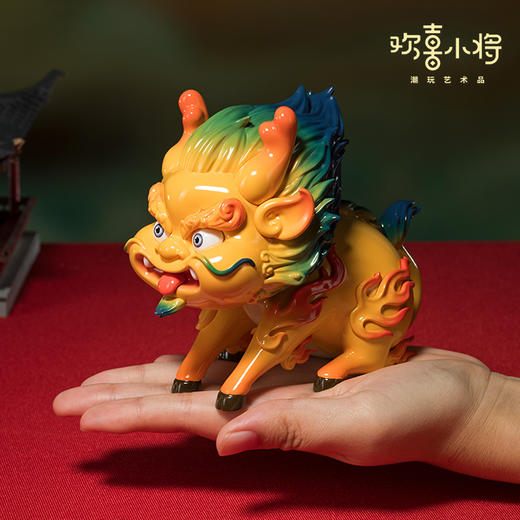 欢喜小将《吉祥如意麒麟》萌兽出没 祥瑞八方 招福案头桌摆 家居客厅装饰 商品图5