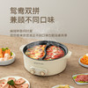 Kitchen mommy 厨创妈咪 | 鸳鸯电火锅KT-DGH-005 商品缩略图1