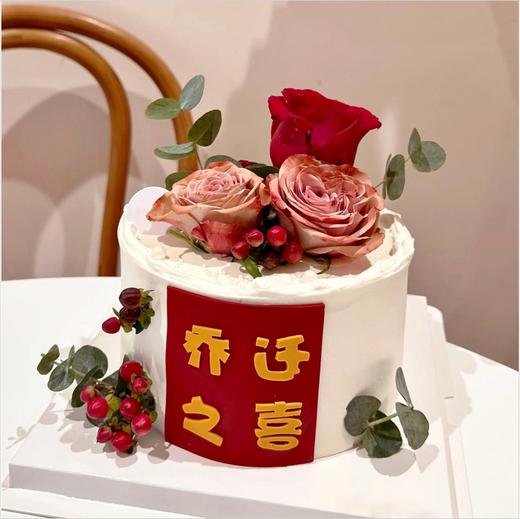 乔迁之喜C 商品图0