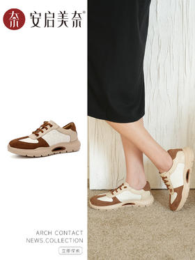 ARCHCONTACT安启美奈撞色舒适休闲真皮一脚蹬休闲鞋52982