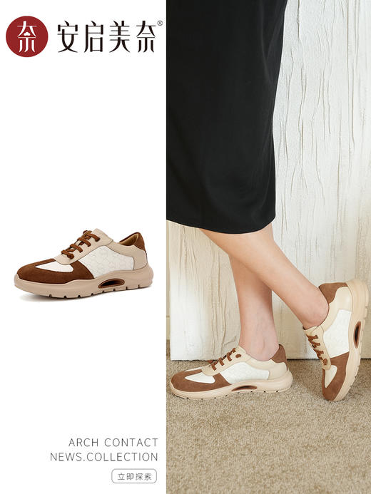 ARCHCONTACT安启美奈撞色舒适休闲真皮一脚蹬休闲鞋52982 商品图0
