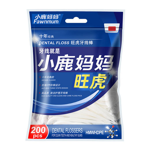 小鹿妈妈洁齿护理旺虎牙线棒200支/袋*3 （共600支） 商品图4