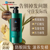 【广药白云山】 拜迪生物防脱洗发水 防脱固发 滋养发根 500ml  国妆特字20232447 商品缩略图0
