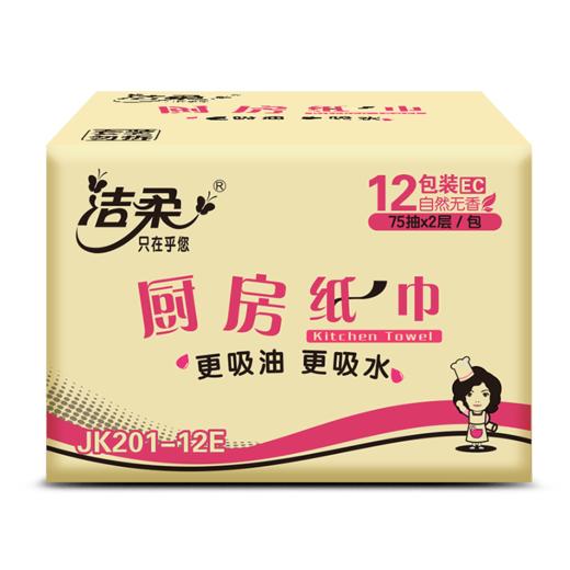 洁柔 厨房纸巾75抽2层（12包装） 商品图5