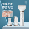MKS美克斯多功能剃毛器NV8618F 商品缩略图0
