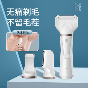 MKS美克斯多功能剃毛器NV8618F