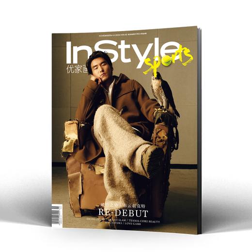 InStyle优家画报830期 小布 布云朝克特 首封 InStyle首本运动特刊（网球）双封面随机发货 商品图1