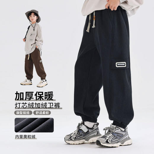 【灯芯绒面料，柔软舒适，保暖又透气】男童秋冬款灯芯绒加绒裤 秋冬新款儿童一体绒 保暖休闲裤中大童裤子-QQ 商品图0