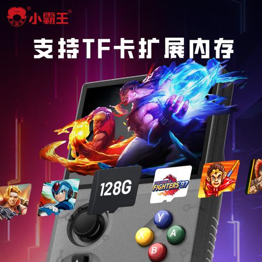 小霸王  PSP便携掌上游戏机Q9（64G） 商品图5